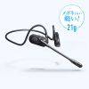 MM-BTSH71BK / 超軽量Bluetoothオープンイヤーヘッドセット