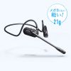 MM-BTSH71BK 超軽量Bluetoothオープンイヤーヘッドセット MM-BTSH71BK / 超軽量Bluetoothオープンイヤーヘッドセット
