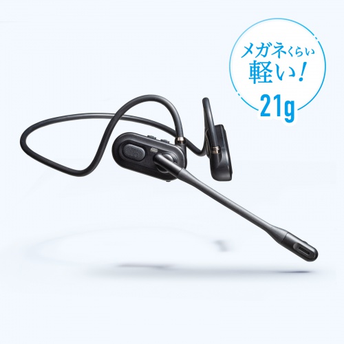 MM-BTSH71BK / 超軽量Bluetoothオープンイヤーヘッドセット