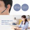MM-BTSH72BK Bluetooth/USB 2WAYヘッドセット MM-BTSH72BK / Bluetooth/USB 2WAYヘッドセット