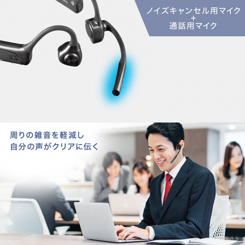 MM-BTSH72BK / Bluetooth/USB 2WAYヘッドセット