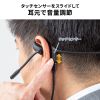 MM-BTSH73BK / Bluetoothオープンイヤーヘッドセット（有線接続対応）