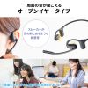 MM-BTSH73BK / Bluetoothオープンイヤーヘッドセット（有線接続対応）