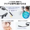 MM-BTSH73BK / Bluetoothオープンイヤーヘッドセット（有線接続対応）