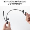 MM-BTSH73BK / Bluetoothオープンイヤーヘッドセット（有線接続対応）