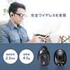 MM-BTTWS001BK / Bluetooth 完全ワイヤレスヘッドセット