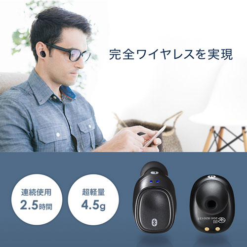 MM-BTTWS001BK / Bluetooth 完全ワイヤレスヘッドセット