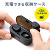 MM-BTTWS001BK Bluetooth 完全ワイヤレスヘッドセット MM-BTTWS001BK / Bluetooth 完全ワイヤレスヘッドセット