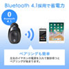 MM-BTTWS001BK Bluetooth 完全ワイヤレスヘッドセット MM-BTTWS001BK / Bluetooth 完全ワイヤレスヘッドセット