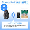 MM-BTTWS001BK / Bluetooth 完全ワイヤレスヘッドセット