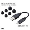 MM-BTTWS001BK Bluetooth 完全ワイヤレスヘッドセット MM-BTTWS001BK / Bluetooth 完全ワイヤレスヘッドセット