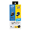 MM-BTTWS002BK Bluetooth 完全ワイヤレスヘッドセット MM-BTTWS002BK / Bluetooth 完全ワイヤレスヘッドセット