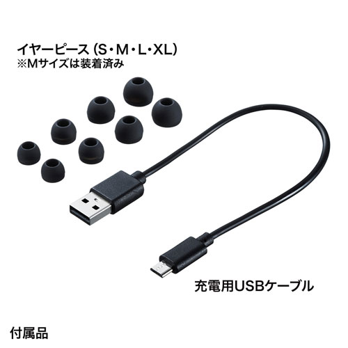 MM-BTTWS002BK / Bluetooth 完全ワイヤレスヘッドセット