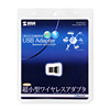 MM-BTUD11 Bluetooth USBアダプタ(Class2) MM-BTUD11 / Bluetooth USBアダプタ(Class2)