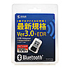 MM-BTUD26 Bluetooth3.0 USBアダプタ(Class1) MM-BTUD26 / Bluetooth3.0 USBアダプタ(Class1)