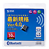MM-BTUD44 Bluetooth 4.0 USBアダプタ(Class 2) MM-BTUD44 / Bluetooth 4.0 USBアダプタ(Class 2)