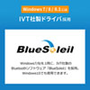 MM-BTUD45 Bluetooth 4.0 USB Type-Cアダプタ(class1) MM-BTUD45 / Bluetooth 4.0 USB Type-Cアダプタ(class1)