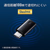 MM-BTUD45 Bluetooth 4.0 USB Type-Cアダプタ(class1) MM-BTUD45 / Bluetooth 4.0 USB Type-Cアダプタ(class1)