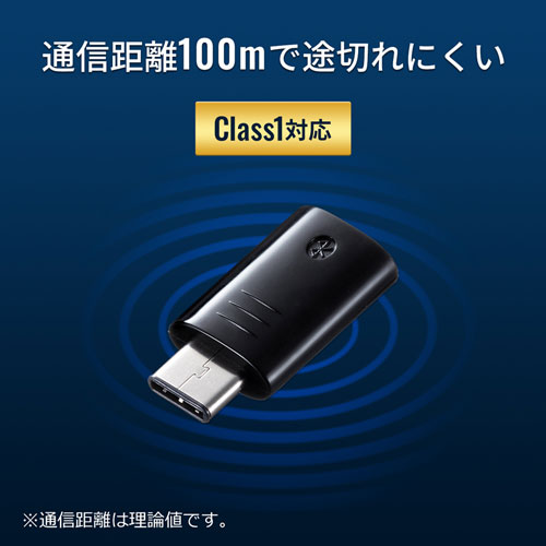 MM-BTUD45 / Bluetooth 4.0 USB　Type-Cアダプタ(class1)