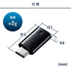 MM-BTUD45 Bluetooth 4.0 USB Type-Cアダプタ(class1) MM-BTUD45 / Bluetooth 4.0 USB Type-Cアダプタ(class1)