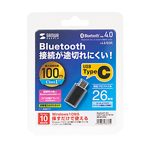 MM-BTUD45 / Bluetooth 4.0 USB　Type-Cアダプタ(class1)