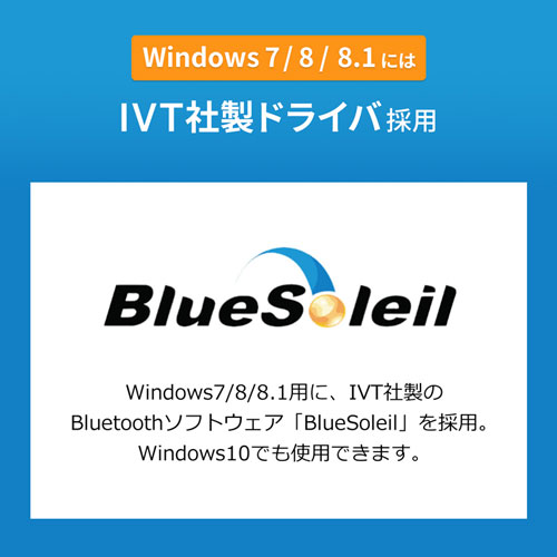 MM-BTUD46 / Bluetooth 4.0 USBアダプタ(class1)