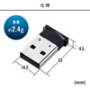 MM-BTUD46 Bluetooth 4.0 USBアダプタ(class1) MM-BTUD46 / Bluetooth 4.0 USBアダプタ(class1)