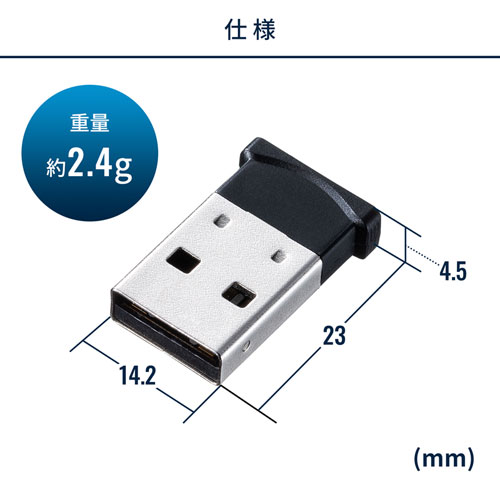 MM-BTUD46 / Bluetooth 4.0 USBアダプタ(class1)