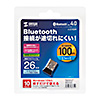 MM-BTUD46 Bluetooth 4.0 USBアダプタ(class1) MM-BTUD46 / Bluetooth 4.0 USBアダプタ(class1)