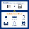 MM-BTUD47 Bluetooth 5.0 USBアダプタ(class1) MM-BTUD47 / Bluetooth 5.0 USBアダプタ(class1)