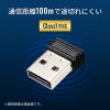 MM-BTUD47 Bluetooth 5.0 USBアダプタ(class1) MM-BTUD47 / Bluetooth 5.0 USBアダプタ(class1)