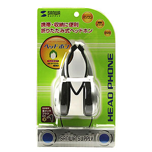MM-HP103SVN / マルチメディアヘッドホン（折りたたみ式）