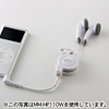MM-HP110BK ステレオイヤホン(巻き取り式・ブラック) MM-HP110BK / ステレオイヤホン(巻き取り式・ブラック)