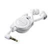 MM-HP113W ステレオイヤホン(巻き取り式・ホワイト) MM-HP113W / ステレオイヤホン(巻き取り式・ホワイト)