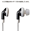 MM-HP115W ステレオイヤホン(巻き取り式) MM-HP115W / ステレオイヤホン(巻き取り式)