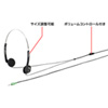 MM-HP116BK マルチメディアヘッドホン(ブラック) MM-HP116BK / マルチメディアヘッドホン(ブラック)