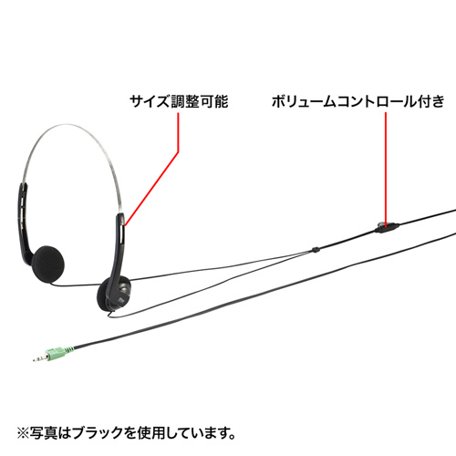 MM-HP116W / マルチメディアヘッドホン（ホワイト）