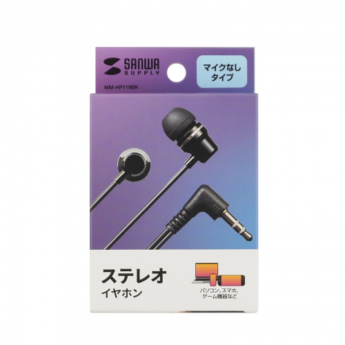 MM-HP119BK / ステレオイヤホン（ブラック）