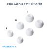 MM-HP119W / ステレオイヤホン（ホワイト）