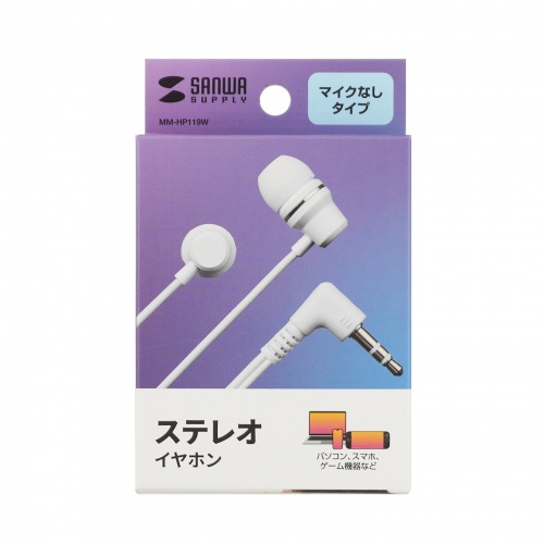 MM-HP119W / ステレオイヤホン(ホワイト)