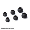 MM-HP120BK ステレオイヤホン(巻き取り式・ブラック) MM-HP120BK / ステレオイヤホン(巻き取り式・ブラック)