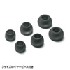 MM-HP121BK ステレオイヤホン(ブラック) MM-HP121BK / ステレオイヤホン(ブラック)