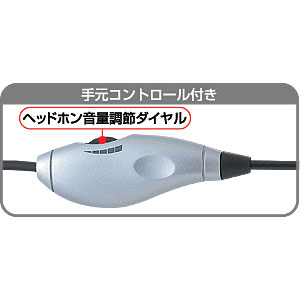 MM-HP502SV / マルチメディアPCヘッドホン