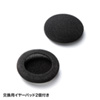 MM-HS307N マルチメディアPCヘッドセット MM-HS307N / マルチメディアPCヘッドセット