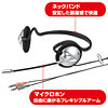 MM-HS307 マルチメディアPCヘッドセット MM-HS307 / マルチメディアPCヘッドセット