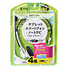 MM-HS402SV 4極対応ヘッドセット MM-HS402SV / 4極対応ヘッドセット