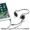 MM-HS403BK 4極対応ヘッドセット MM-HS403BK / 4極対応ヘッドセット