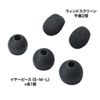 MM-HS404BK 4極対応ヘッドセット MM-HS404BK / 4極対応ヘッドセット