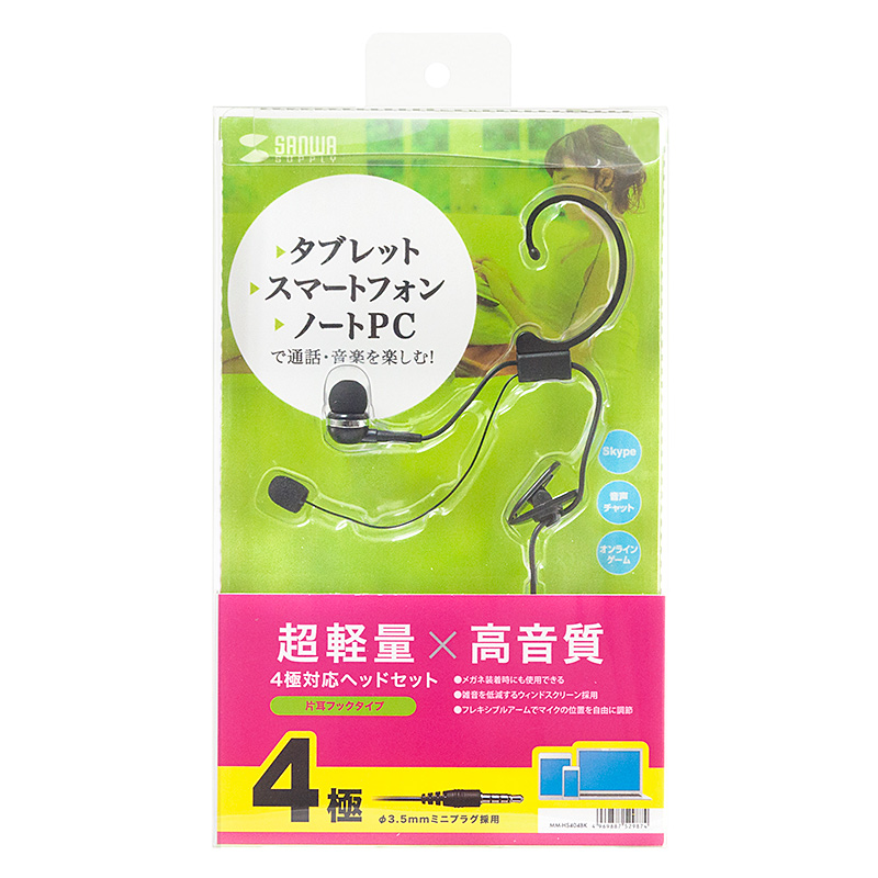 パッケージ