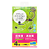 MM-HS404BK 4極対応ヘッドセット MM-HS404BK / 4極対応ヘッドセット